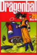 DRAGON BALL 完全版 第28巻の表紙画像