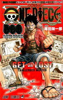 ONE　PIECE　500　QUIZ　BOOK ONE　PIECE　500　QUIZ　BOOKの表紙画像