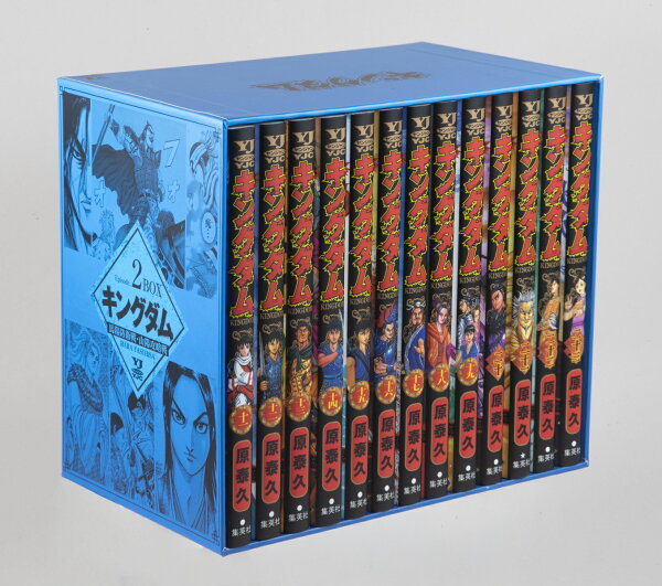 キングダム BOXセット 2 馬陽防衛戦・山陽攻略戦 キングダム BOXセット 2 馬陽防衛戦・山陽攻略戦の表紙画像