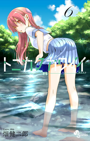 トニカクカワイイ 第6巻の表紙画像