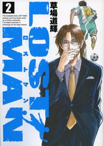 LOST　MAN 第2巻の表紙画像