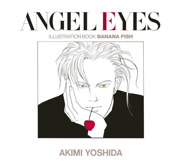 原画集・イラストブック ANGEL EYES 復刻版の表紙画像