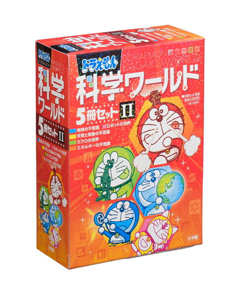 ビッグ・コロタン 第2巻の表紙画像