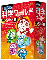 ビッグ・コロタン 第2巻の表紙画像