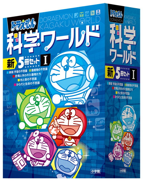 ビッグ・コロタン 第1巻の表紙画像