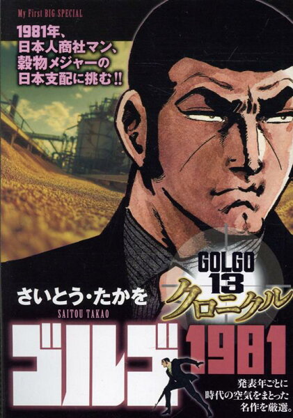 My　First　BIG　SPECIAL 第15巻の表紙画像