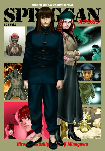 SPRIGGAN復刻BOX 第3巻の表紙画像