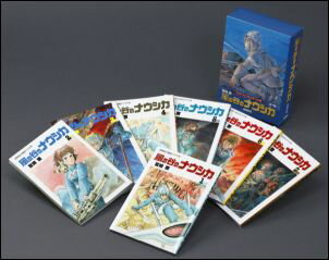 風の谷のナウシカ（7巻セット） 第7巻の表紙画像