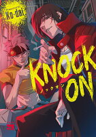 KNOCK　ON KNOCK　ONの表紙画像
