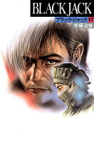 ブラック・ジャック 第17巻の表紙画像