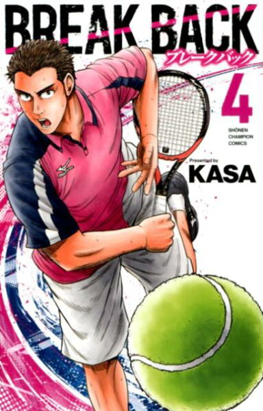 BREAK　BACK 第4巻の表紙画像