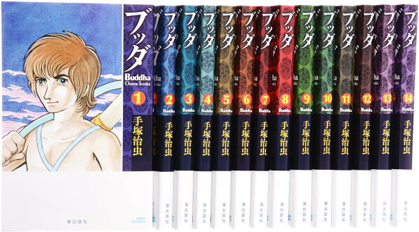 新装版ブッダ（全14巻セット） 第14巻の表紙画像