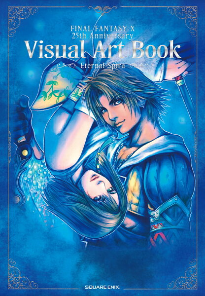 FINAL FANTASY X 25th Anniversary Visual Art Book -Eternal Spira- FINAL FANTASY X 25th Anniversary Visual Art Book -Eternal Spira-の表紙画像