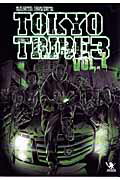 TOKYO　TRIBE 第1巻の表紙画像