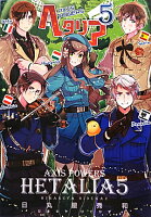 Birz　extra 第5巻の表紙画像