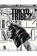 TOKYO　TRIBE　2　supin　off TOKYO　TRIBE　2　supin　offの表紙画像