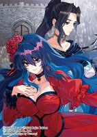 エリスの聖杯S3 エリスの聖杯S3の表紙画像