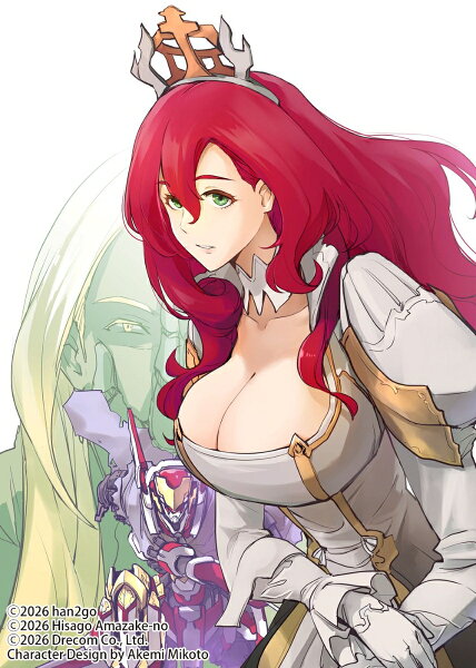 隠居暮らしのおっさん、女王陛下の剣となる4 隠居暮らしのおっさん、女王陛下の剣となる4の表紙画像