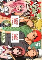 ヤンキークエスト 第4巻の表紙画像