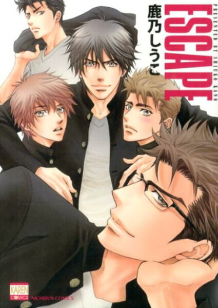 Nichibun　comics ESCAPEの表紙画像