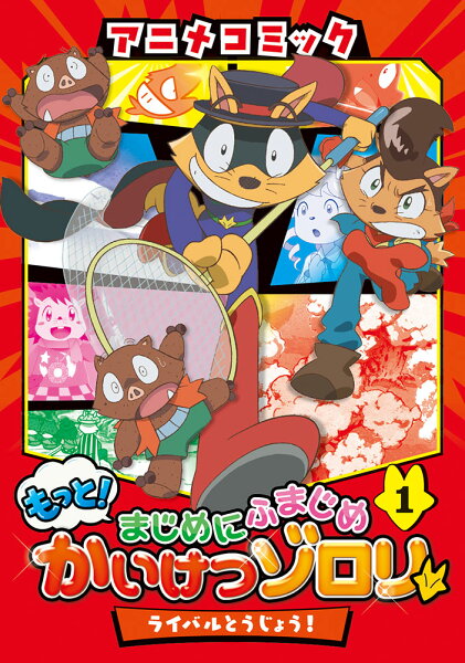 単行本　275 第1巻の表紙画像