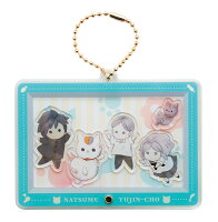 夏目友人帳　33「シャカシャカアクリルキーホルダー」付き特装版 夏目友人帳　33「シャカシャカアクリルキーホルダー」付きの表紙画像