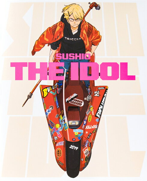 SUSHIO THE IDOL SUSHIO THE IDOLの表紙画像