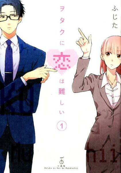 comic　POOL 第1巻の表紙画像