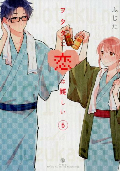 comic　POOL 第6巻の表紙画像