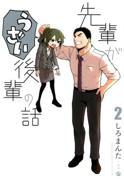 comic　POOL 第2巻の表紙画像