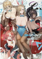 ブルーアーカイブ コミックアンソロジー 第2巻の表紙画像