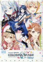 プロジェクトセカイ カラフルステージ！ feat.初音ミク　コミックアンソロジー プロジェクトセカイ カラフルステージ！ feat.初音ミク　コミックアンソロジーの表紙画像