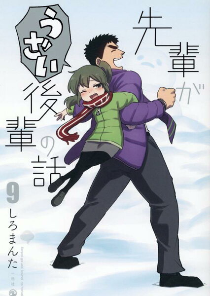 comic　POOL 第9巻の表紙画像