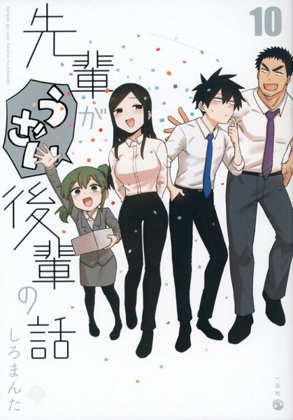 comic　POOL 第10巻の表紙画像