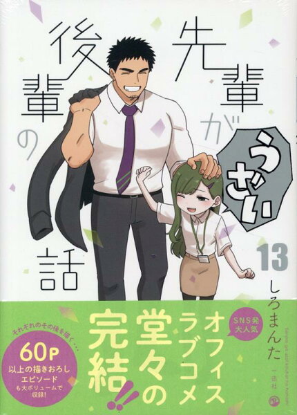 comic　POOL 第13巻の表紙画像