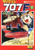 マンガショップシリーズ 第1巻の表紙画像