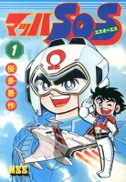 マンガショップシリーズ 第1巻の表紙画像