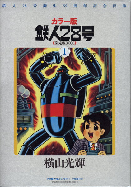 その他 第1巻の表紙画像