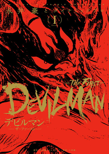 その他 第1巻の表紙画像