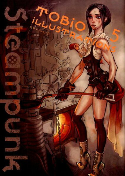 TOBiO iLLUSTRATiONS　5　スチームパンク TOBiO iLLUSTRATiONS　5　スチームパンクの表紙画像