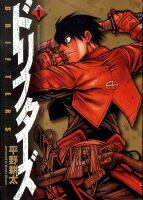 ドリフターズ 第1巻の表紙画像