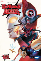 ウルトラマン×アベンジャーズ ウルトラマン×アベンジャーズの表紙画像
