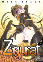 Ziggurat 第9巻の表紙画像