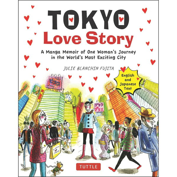 Tokyo　Love　Story Tokyo　Love　Storyの表紙画像