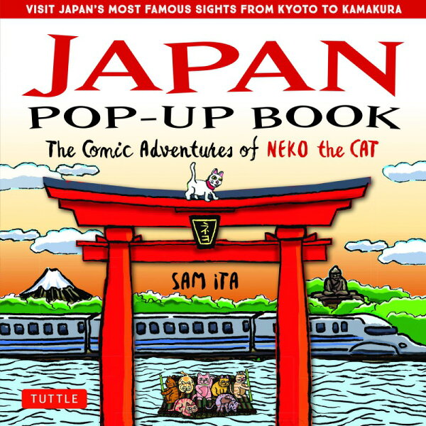Japan Pop-Up Book Japan Pop-Up Bookの表紙画像