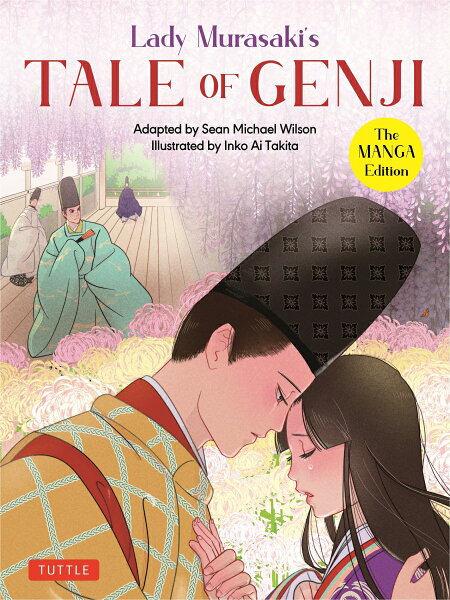 Lady Murasaki's Tale of Genji: The Manga Edition Lady Murasaki's Tale of Genji: The Manga Editionの表紙画像