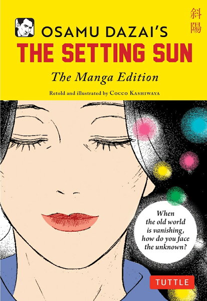 Osamu Dazai's The Setting Sun: The Manga Edition Osamu Dazai's The Setting Sun: The Manga Editionの表紙画像
