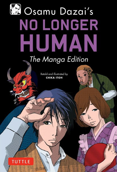 Osamu Dazai's No Longer Human: The Manga Edition Osamu Dazai's No Longer Human: The Manga Editionの表紙画像