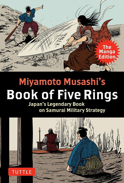 Miyamoto Musashi's Book of Five Rings: The Manga Edition Miyamoto Musashi's Book of Five Rings: The Manga Editionの表紙画像