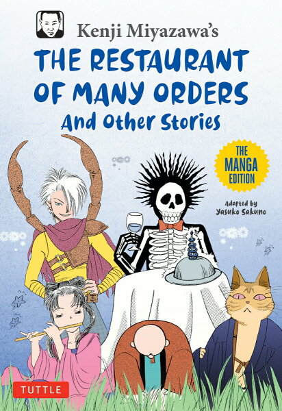 Kenji Miyazawa's Restaurant of Many Orders and Other Stories Kenji Miyazawa's Restaurant of Many Orders and Other Storiesの表紙画像